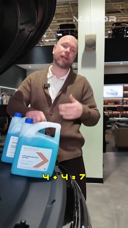 4+4=7 #majorauto #major #exeed #exlantix смотреть онлайн