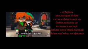 📹 •реакция Голоса Времени на Лололошку и Междумирца•моя АВ•{Главы гильдий, Арнир, Санфиш, Ви, Мирец