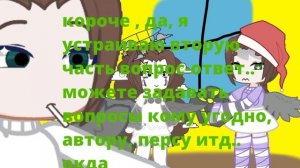 в описании имена сашиков|| задавайте вопроси