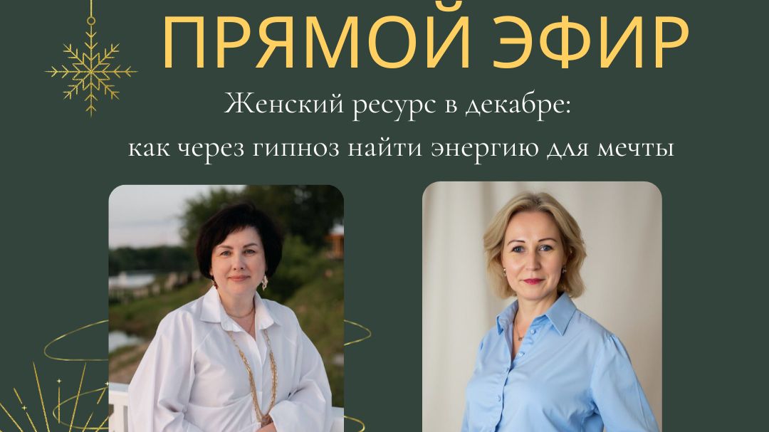 Как найти энергию для мечты