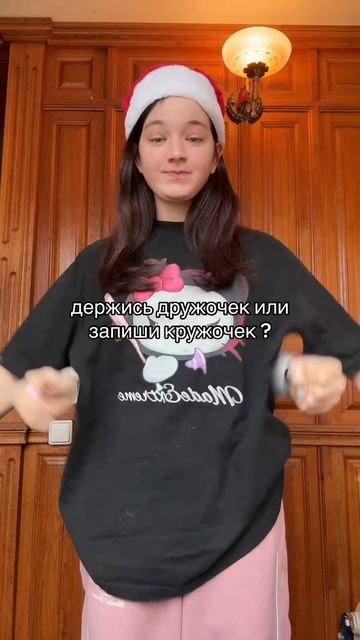 Как ? смотреть онлайн