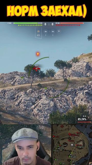 Норм Заехал, Да? смотреть онлайн