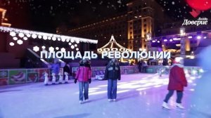 Концерт от телеканала «Москва Доверие»