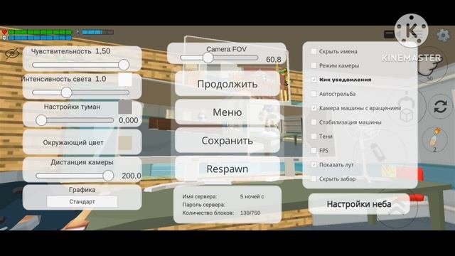 5 ночей с ботами 3 фнаб 3 2 ночь смотреть онлайн