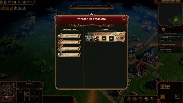 Lessaria прохождение серия 12 смотреть онлайн