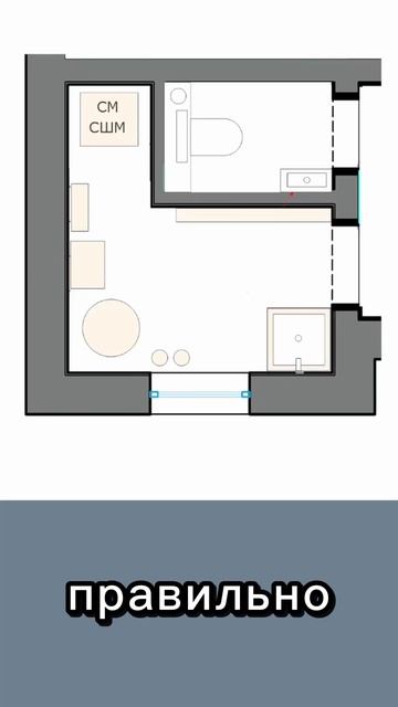 Ошибки при планировании постирочной в котельной смотреть онлайн