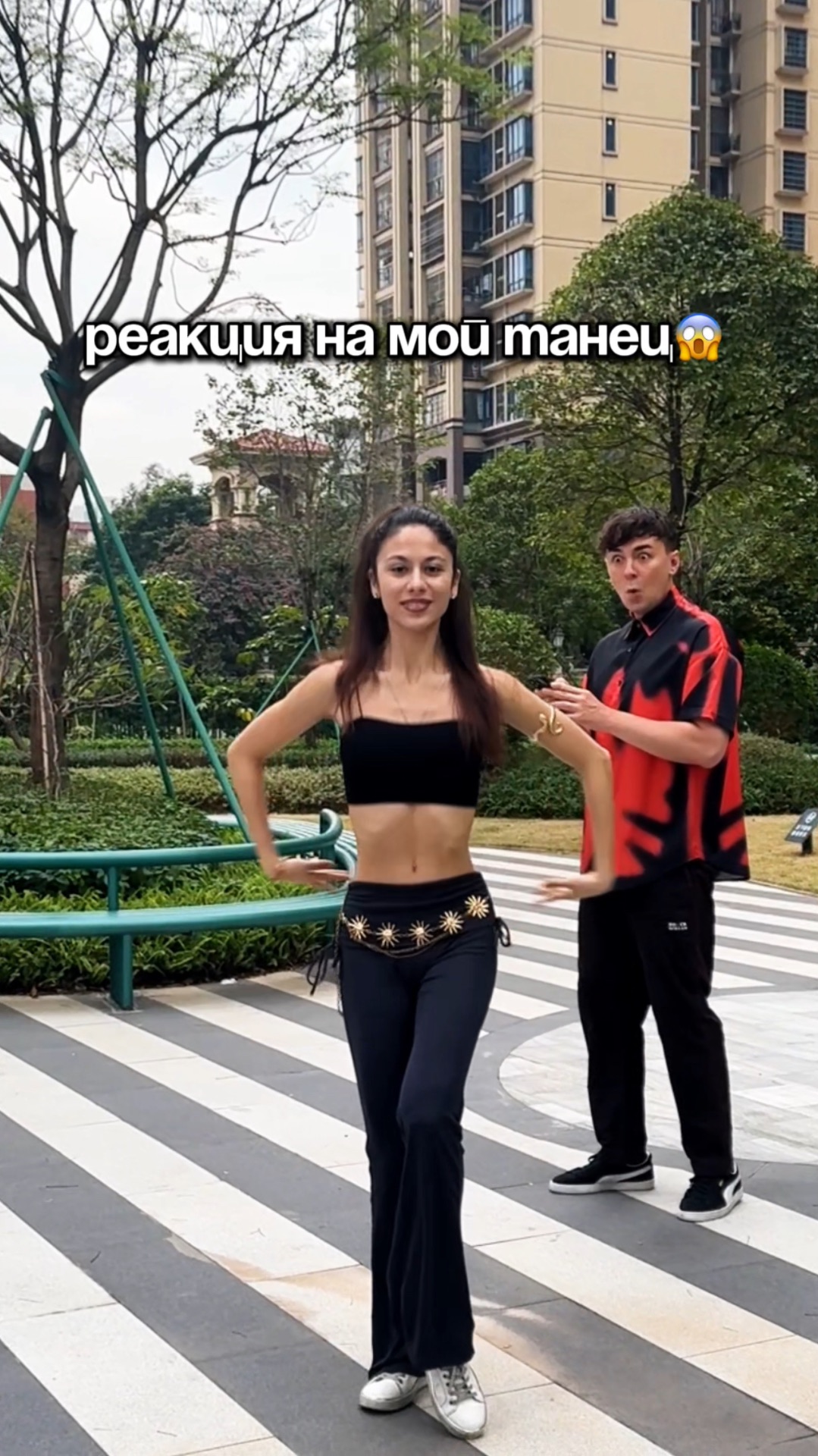 Реакция на мой танец заграницей 😂
