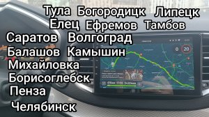 LADA Vesta,,,прошивка новогодний ТУР !!!