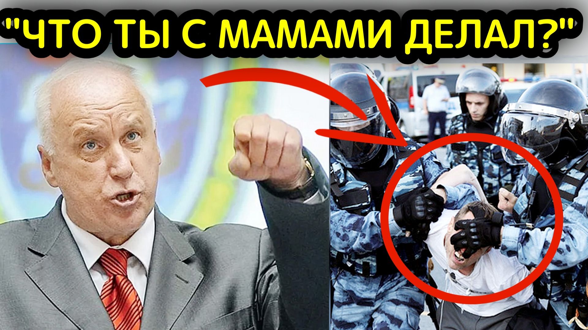 Стало известно как силовики задержали таджика, вымогавшего деньги из коммерсантов, прикрываясь «связ смотреть онлайн