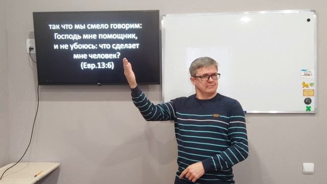 Иисус Христос вчера и сегодня ... 21.12.2025. РЖЯ.