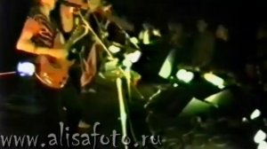 АлисА Экспериментатор Live 1987