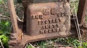 Шурф сгоревшего старого дома, очень редкая находка! #заработок #копарь #коп #металлокоп