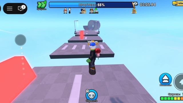 Skateboard Obby SpeedRun World 1 (1.1)