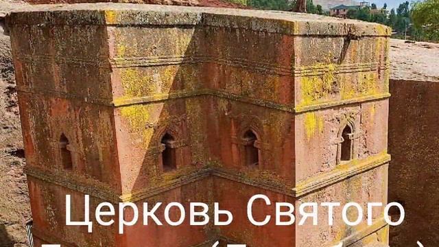 От Египта до ЮАР