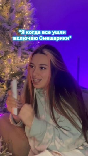 ОН НЕ ДЛЯ ДЕТЕЙ ?!?