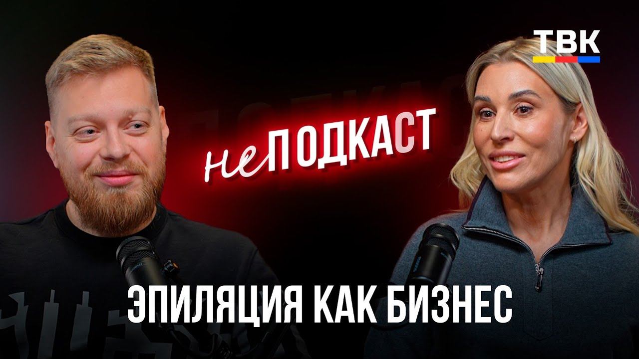 Бьюти-бизнес без розовых очков