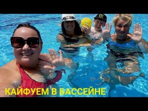 НАМ НЕ БЫВАЕТ СКУЧНО И ВСЕГДА ЕСТЬ ТЕМЫ ДЛЯ РАЗГОВОРА