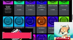 МЕМНЫЕ КНОПКИ ХАХАХАХАХАХАХАХ В СЛЕДУЮЩИЙ РАЗ С ВЕБКОЙ!!!!!!!