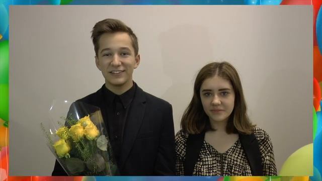 С днем рождения, Новосергиевская СОШ № 3 смотреть онлайн