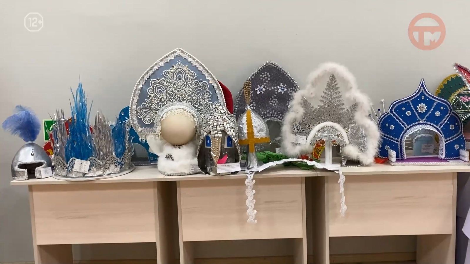 ✅ В Уссурийске подвели итоги конкурса декоративно-прикладного искусства «Тёплый Новый год» смотреть онлайн