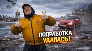 ЛУЧШАЯ СМЕНА В ЭКСПРЕССЕ | ЯНДЕКС ДОСТАВКА, ТАРИФ ЭКСПРЕСС, САНКТ - ПЕТЕРБУРГ