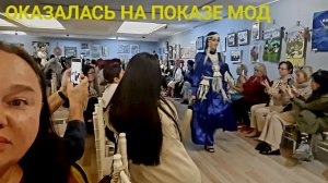 САМА НЕ ОЖИДАЛА ЧТО ОКАЖУСЬ НА КРАСНОЙ ДОРОЖКЕ