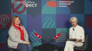 Интервью Елены Новиковой для Журнала NBJ на Большом Московском ИнфоТеКС ТехноФесте