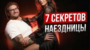 Поза НАЕЗДНИЦЫ, 7 секретов, от которых он будет без ума!