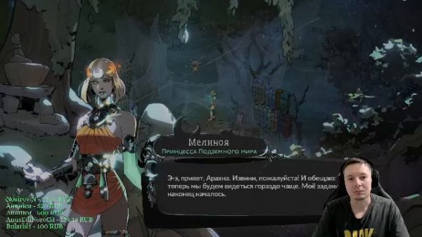 HADES 2 Прохождение полностью на русском.