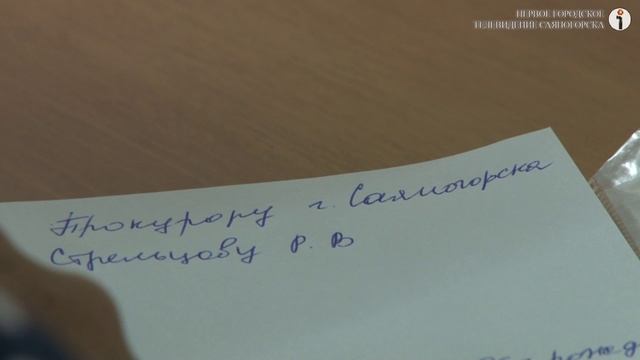 Прокуратура Саяногорска помогла вернуть деньги за канцтовары смотреть онлайн
