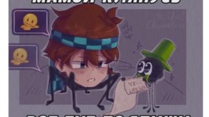 Реакция L.p. Мастерская 47 на Лололошку / Рому.