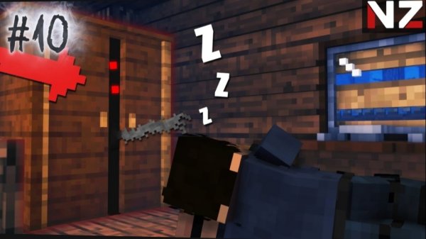 КТО — ТО ПРЯЧЕТСЯ В ШКАФУ..? — СКРЫТОЕ ОТ НАС #10 › NAZZY [MINECRAFT] (ВЫСШЕЕ КАЧЕСТВО ★⁵)