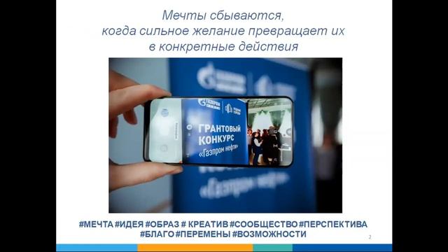 6-й онлайн-интенсив Школа РОСТа 10.11.2020 смотреть онлайн