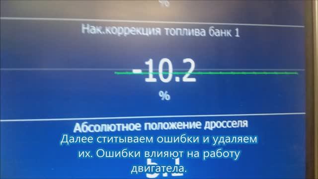 Плохая тяга мотора, как найти неисправность . смотреть онлайн
