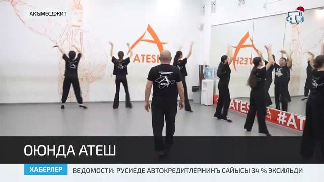 Хаберлер (на крымскотатарском языке) 24.12.25 смотреть онлайн