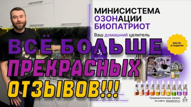 Мини-система: отзывы