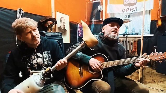 Шляпа Бэнд - Пятая нога!