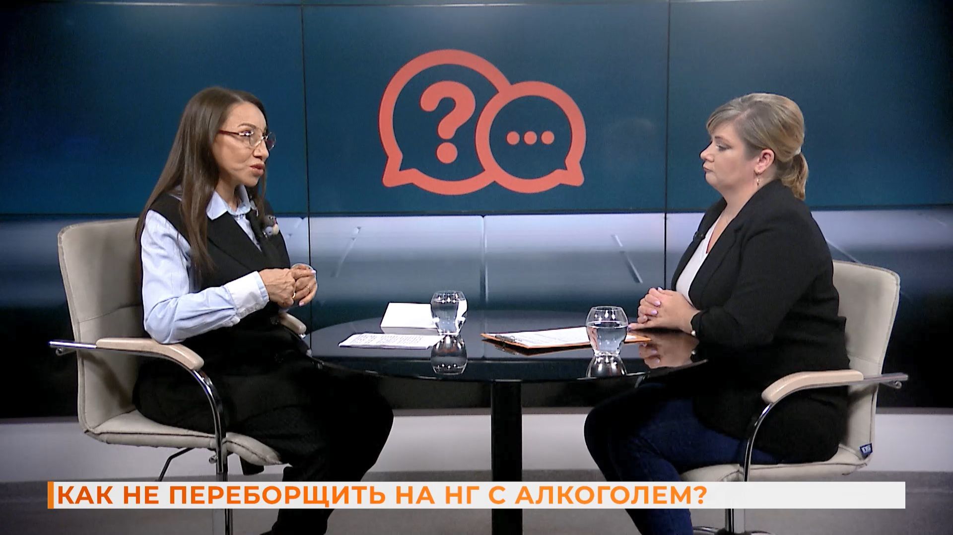 Вопрос-ответ: как не переборщить на НГ с алкоголем смотреть онлайн
