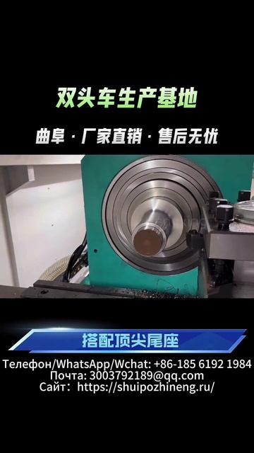 Производственная база двухголовых фрезерных станков смотреть онлайн