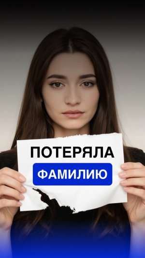 Потеряла… одолжит?🤗