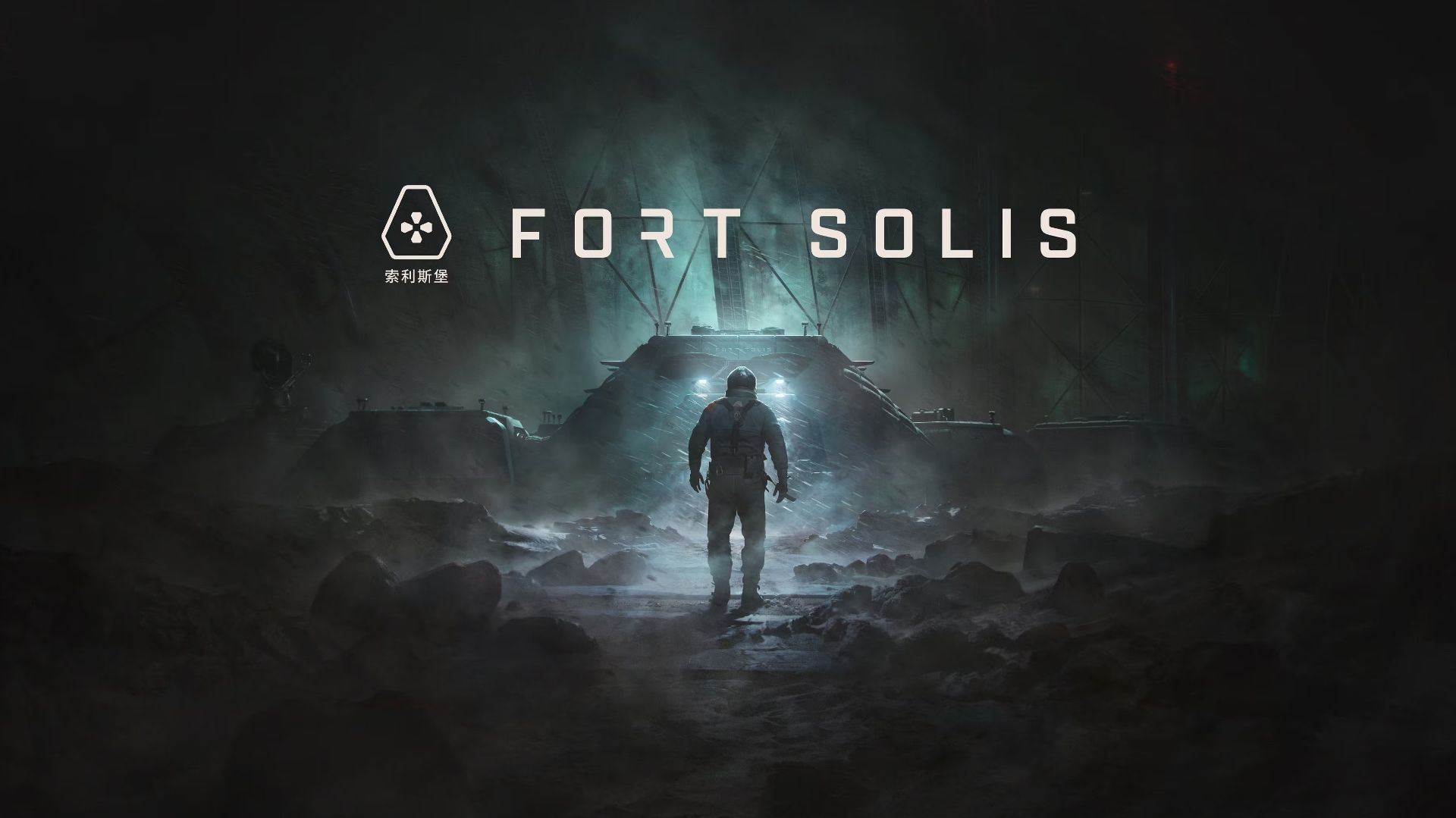 Fort Solis смотреть онлайн