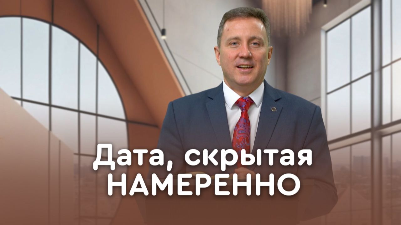 Рождество: событие, а не дата | Пастор Андрей Качалаба смотреть онлайн