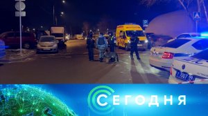 «Сегодня»: 24 декабря 2025 года. 08:00 | Выпуск новостей | Новости НТВ