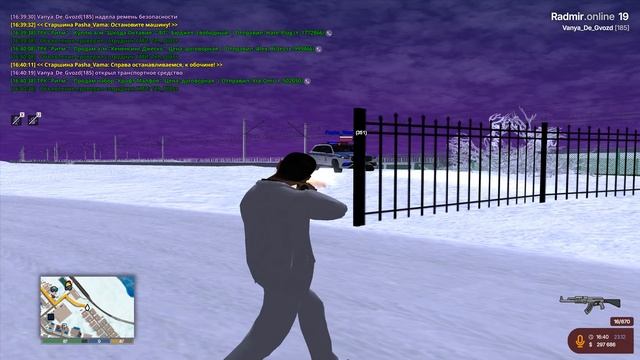 Grand Theft Auto  San Andreas 2025.12.23 - 16.39.33.04