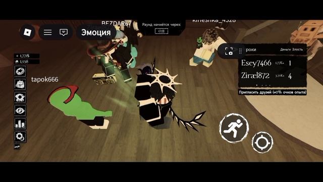 Играю на госте и на шансе Forsaken/форсакен