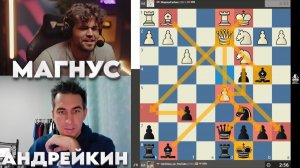 Титульная ПЯТНИЦА! Магнус Карлсен - Дмитрий Андрейкин 07.11.2025