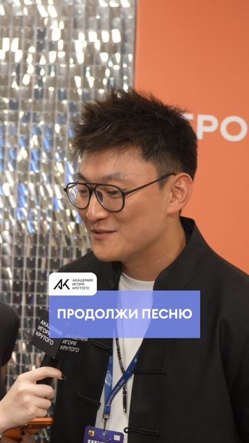 Знает ли Александр Лим хиты уходящего года? Проверила во время съемок «Песни года» Ева Еремина. смотреть онлайн