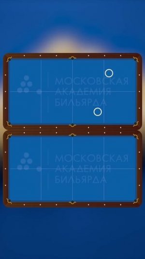 Как ЛЕГКО забить Дуплет в бильярде?