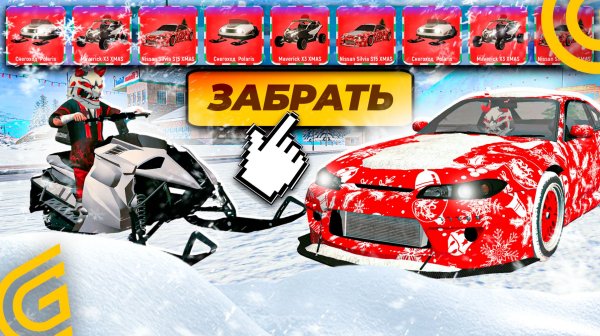 ✅ ПОЛУЧИЛ ВСЕ ПРИЗЫ СЕЗОННОГО ПРОПУСКА В GRAND MOBILE \ КАК ПРОЙТИ СЕЗОННЫЙ ПРОПУСК В ГРАНД МОБАЙЛ