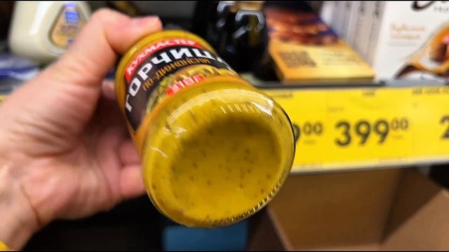 Фикс прайс и Чижик новинки 2026! Ошеломительные товары в каждом отделе. смотреть онлайн